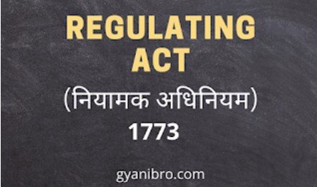 Regulating Act 1773 in hindi, 1773 regulating act in hindi